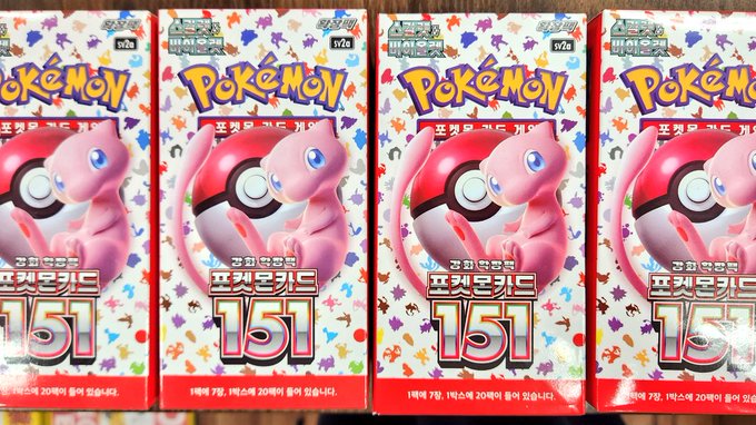 ポケカ】#カード王入荷情報 韓国語版ポケモンカードゲーム 「ポケモン