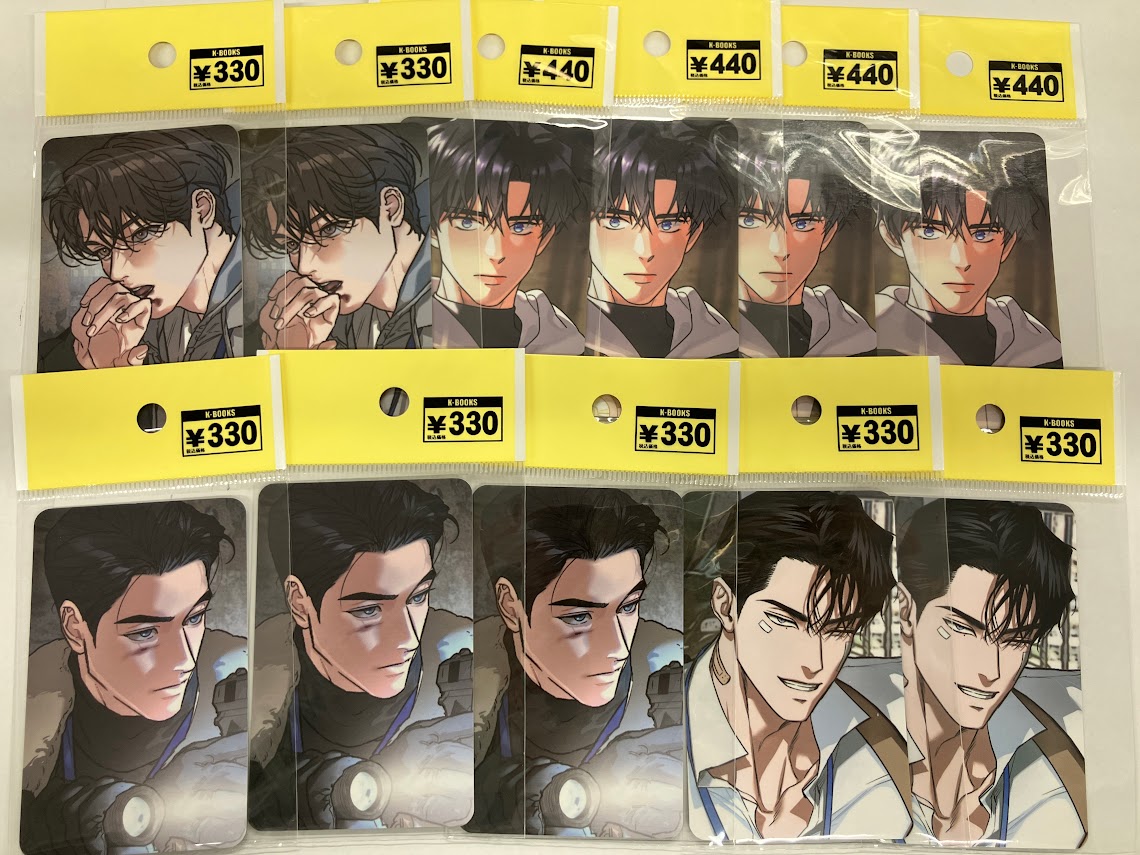 Post by juju on X: 🫢