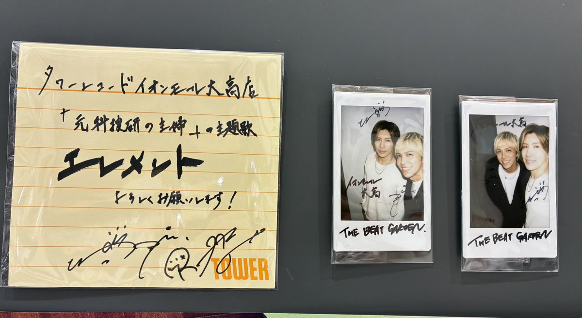 THEBEATGARDEN】 イベント時に撮った写真をいただきました