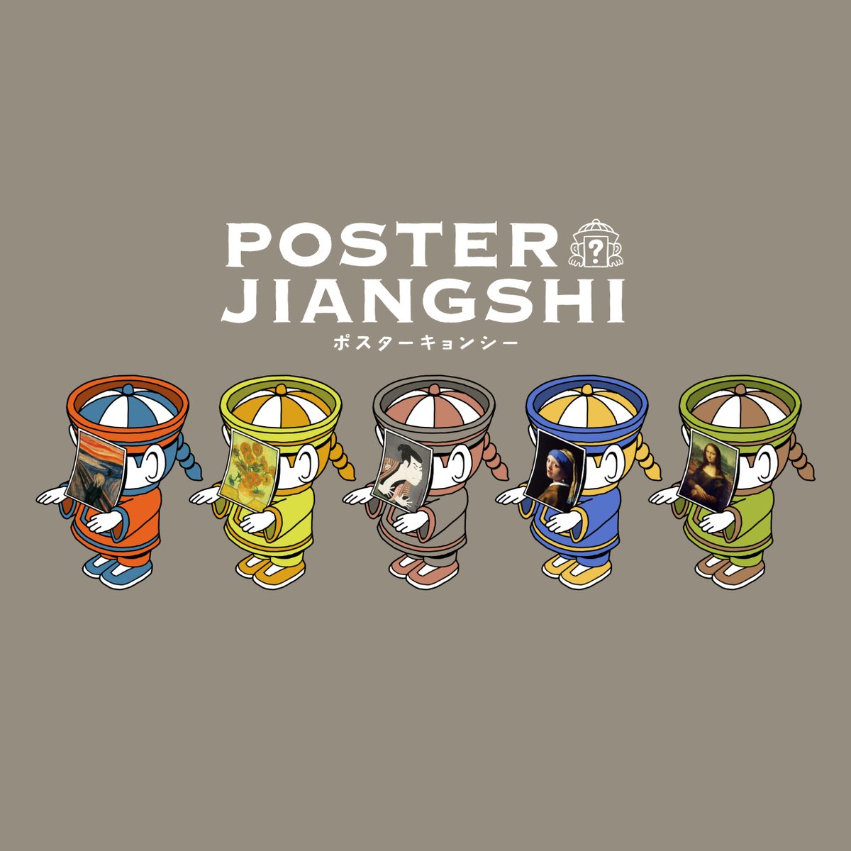 有村泰志 (@15424578268) / Posts / X