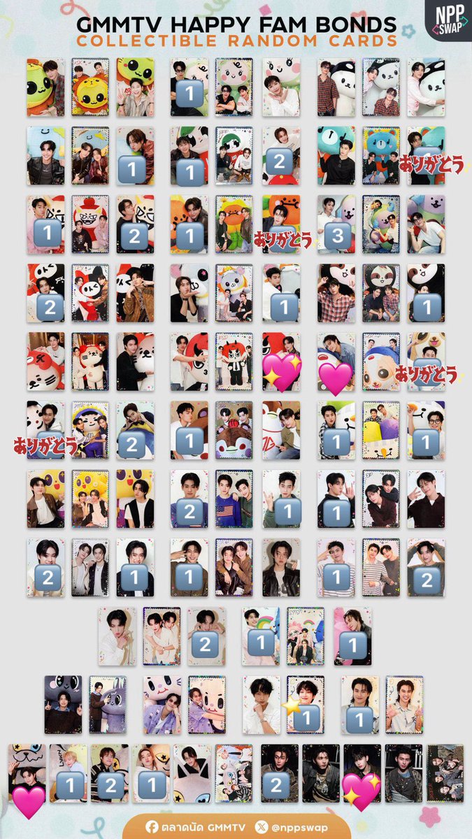 更新】 GMMTV ブックフェアトレカ交換 【譲】🔢、画像② 【求