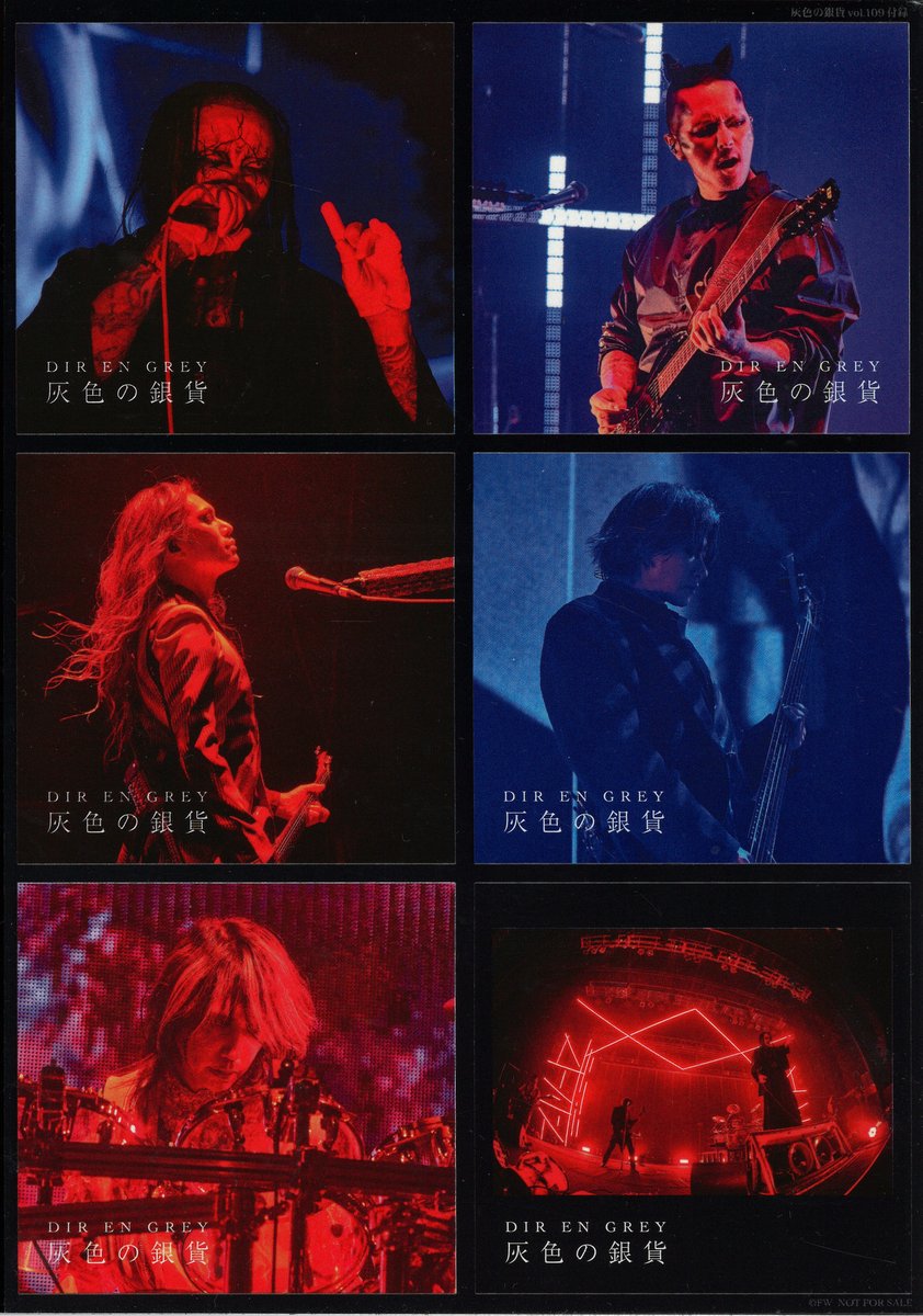 grey、灰色の銀貨、 Dir en 会報セット、 vol.4～