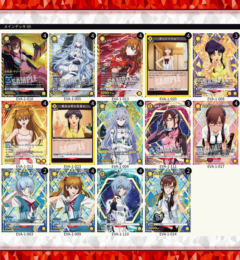 🎗️ CHAMPIONSHIP25-26 🎗️ ✨JAPAN FINAL✨ 2位は黄の