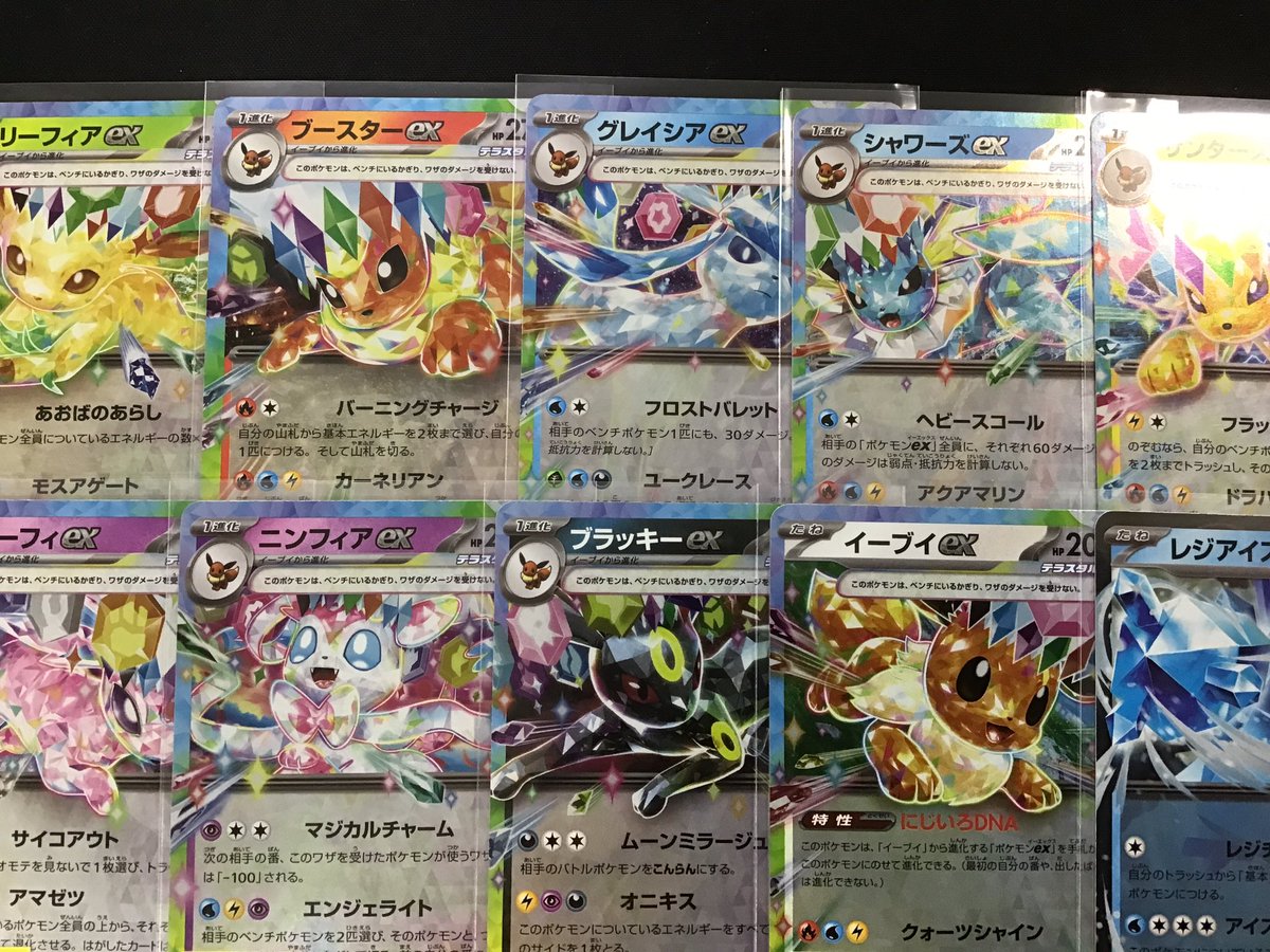 ポケモンカードゲーム 画像のカードを傷特価コーナーに並べました