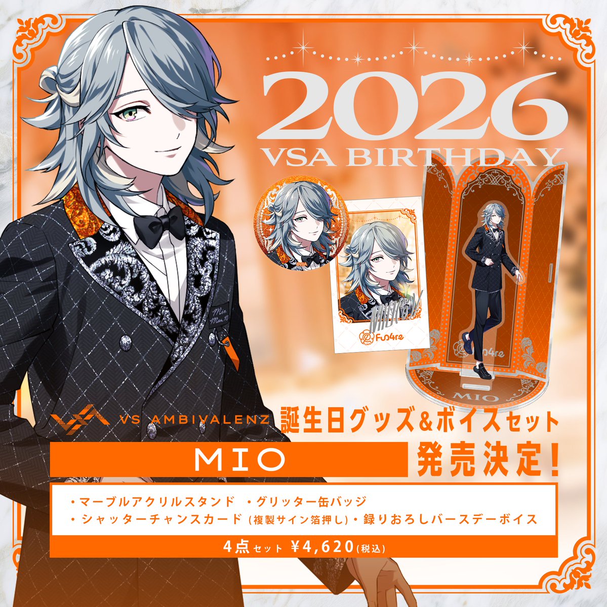 ﾟ ✧ *+:｡.✧.｡:+* ﾟ✧ 𝟮𝟬𝟮𝟲 𝑽𝑺𝑨 𝑩𝑰𝑹𝑻𝑯𝑫𝑨𝒀 誕生日