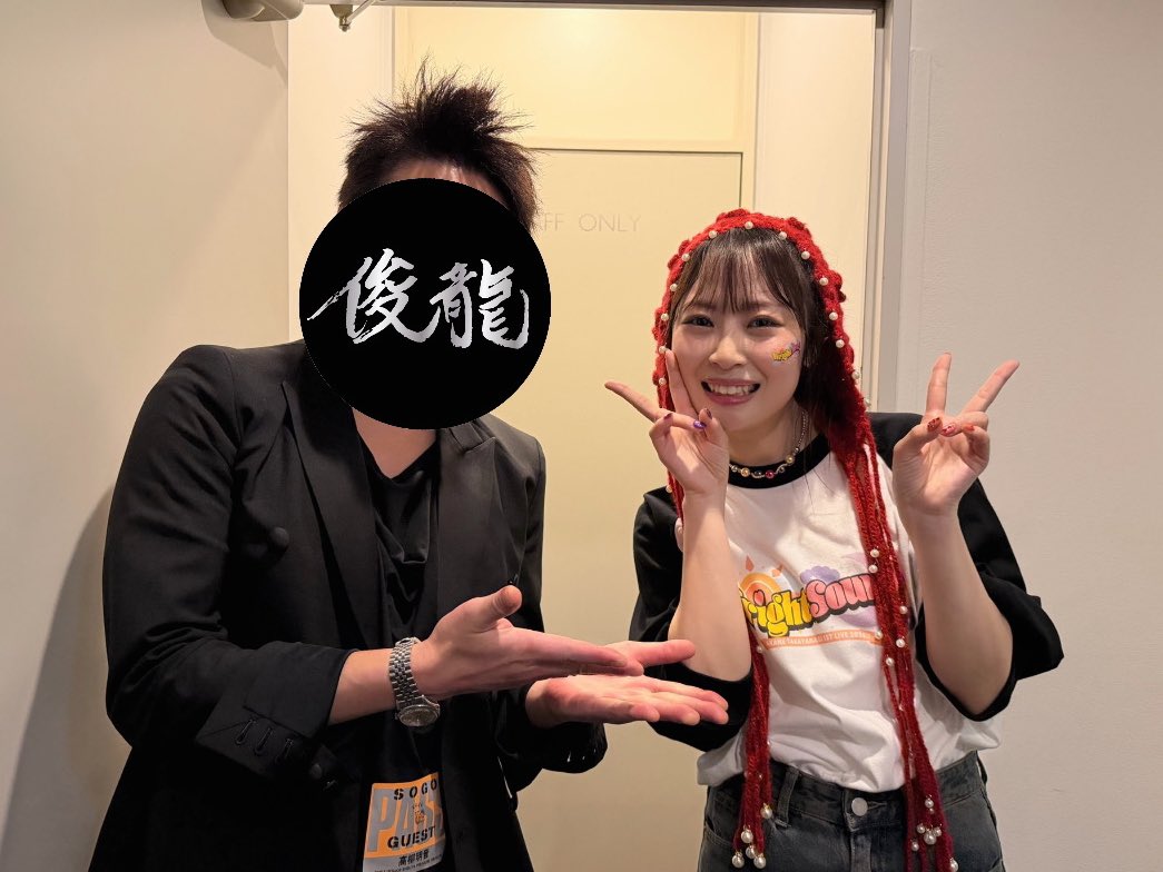 高柳明音 (@akane29_o8o) / Posts / X