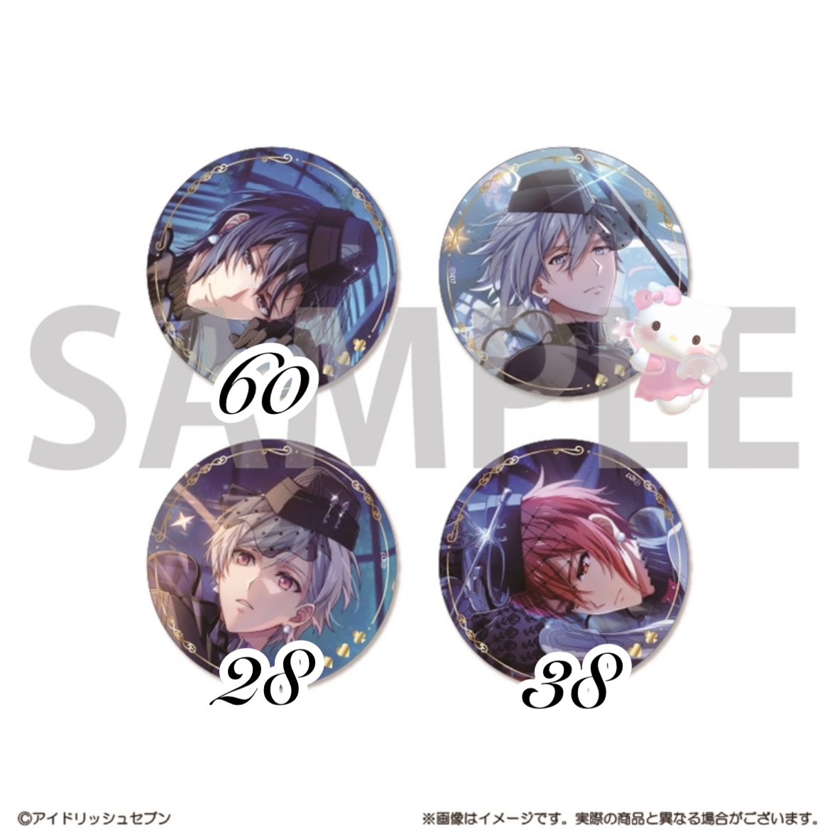 🪽 交換 譲渡 アイナナ アイドリッシュセブン 記念日 2025 缶バッジ