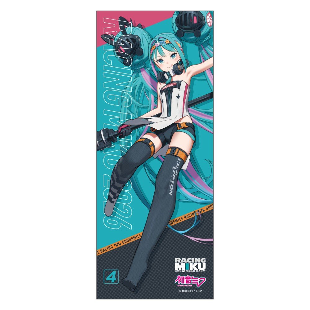 レーシングミク 2026Ver. 🏁予約受付中🏁 フルグラフィック