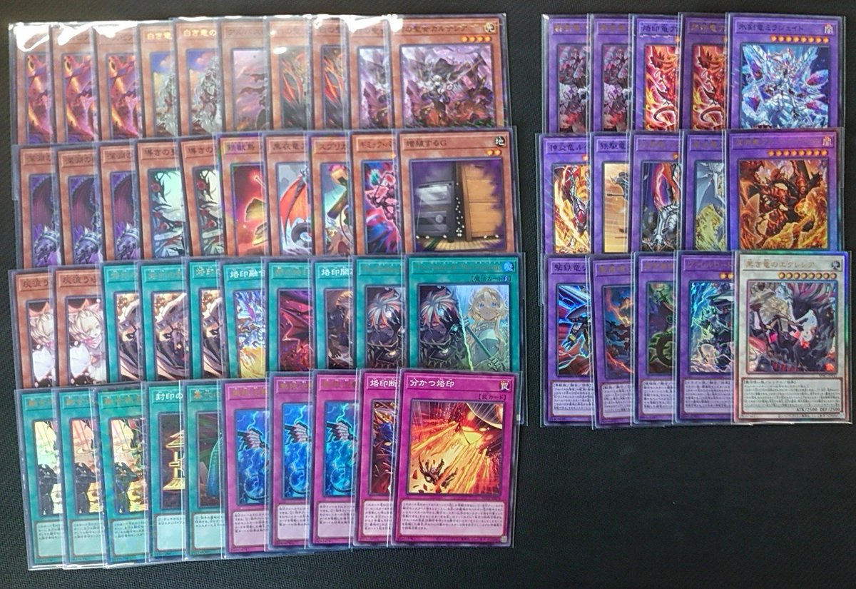 遊戯王OCG】 ✨✨✨デッキ販売情報✨✨✨ デッキ：烙印🔥￥12800 今期