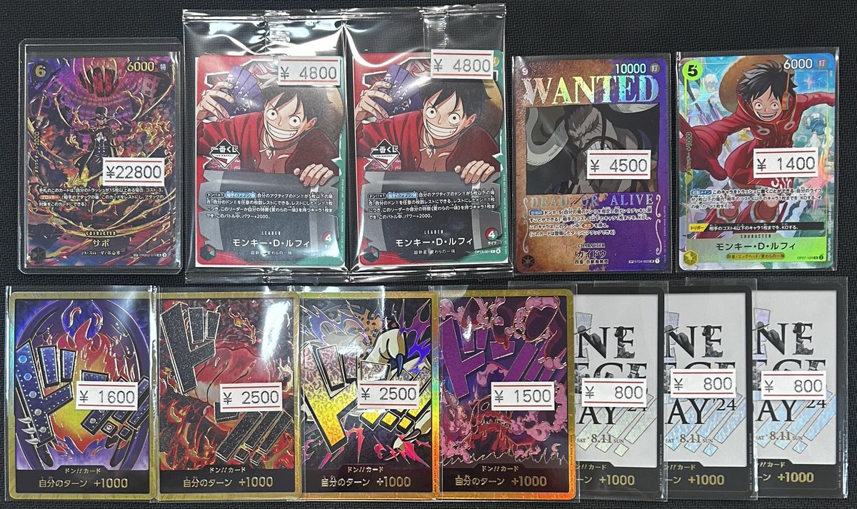 🔥新着商品入荷情報🔥 ワンピースカードを買取させていただきました