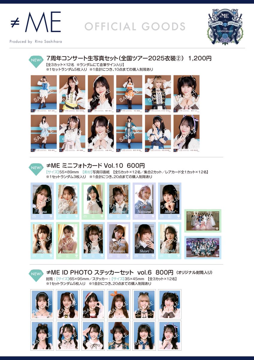 本田 珠由記 (@honda_miyuki_) / Posts / X