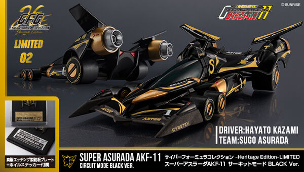 新世紀GPXサイバーフォーミュラ【公式】 (@Cyberformula_GP) / Posts / X