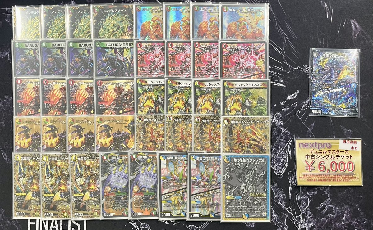 DMCS結果発表】 本日は誠にありがとうございました! 第98回平日