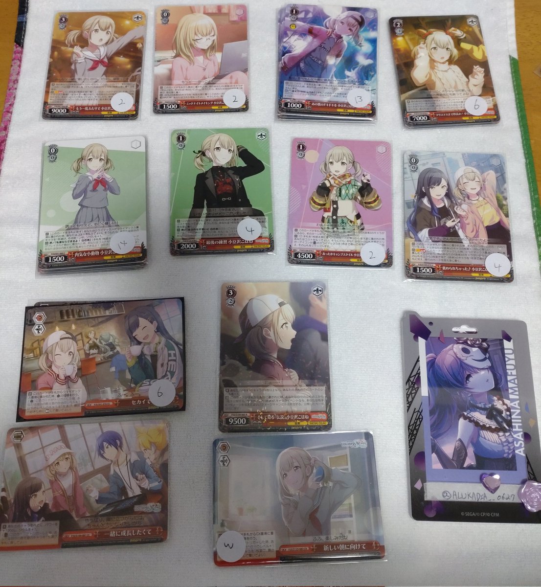 プロセカ SR RRRまとめ売り プロセカ ヴァイスシュヴァルツ RRR/RR/SR 7枚セットまとめ売り - メルカリ