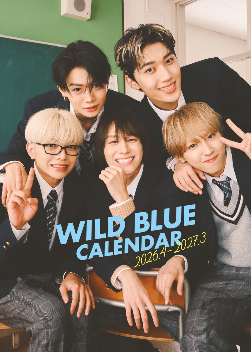 このあと2月16日（月）21時から✨ WILD BLUEカレンダー発売記念