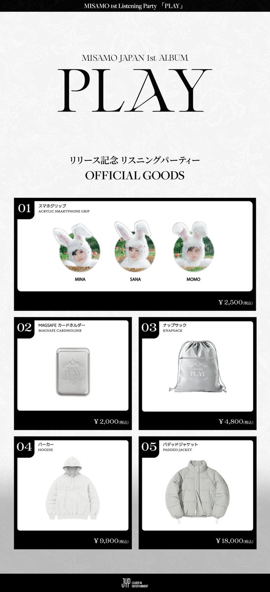 MISAMO JAPAN 1st ALBUM『PLAY』 リスニングパーティー限定グッズが