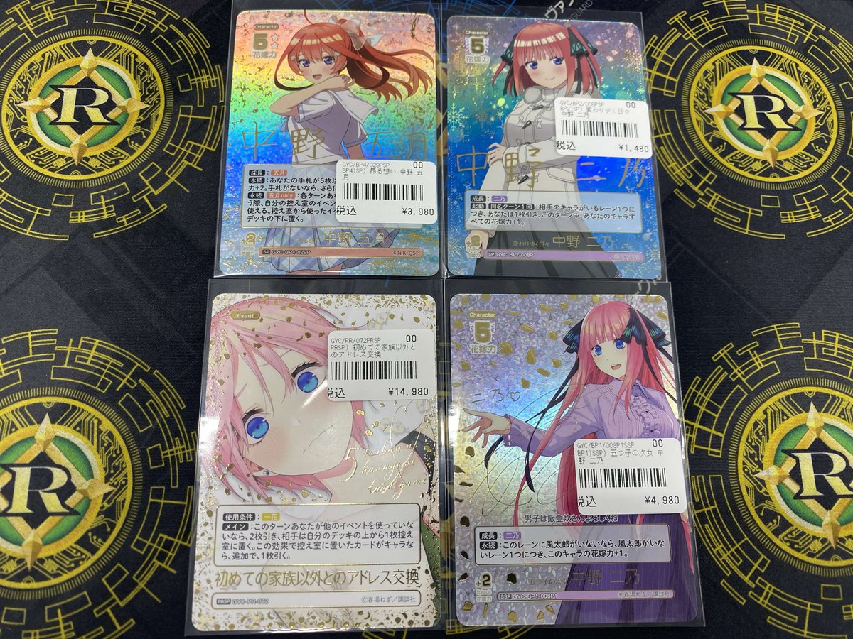 五等分の花嫁 カードゲーム ごとカド 入荷情報 初めての家族以外との