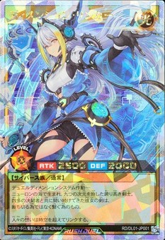 正直、驚きました。 遊戯王ラッシュデュエルの 《ディメンション