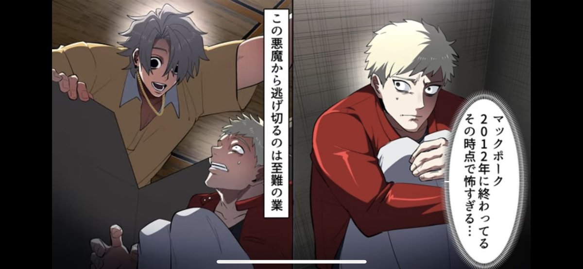 やべークソおもろいwww #ヒューマンバグ大学