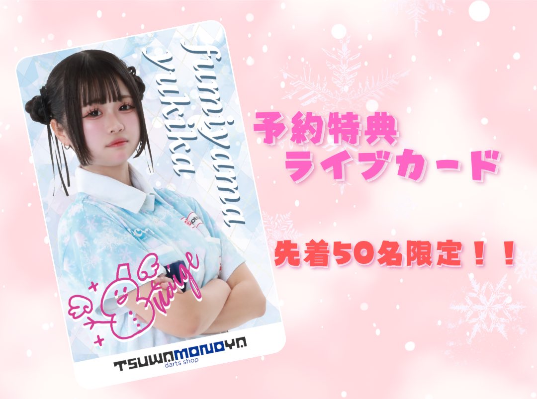 平素より当店をご利用いただき、誠にありがとうございます。 本日予約