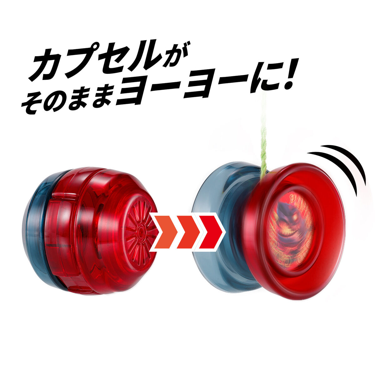 Yoyorecreation® (@yoyorecreation) / Posts / X