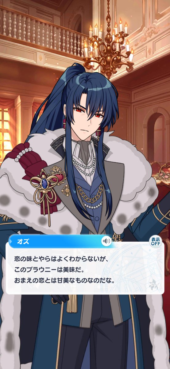 アーサー⁉️ではここでオズたま2000歳を見てみましょう