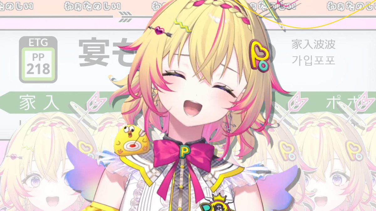 ✧ 𝐇𝐏𝐁 カウントダウン !!!🎂🎉 23:30から!! えっ⁉今宵は宴も