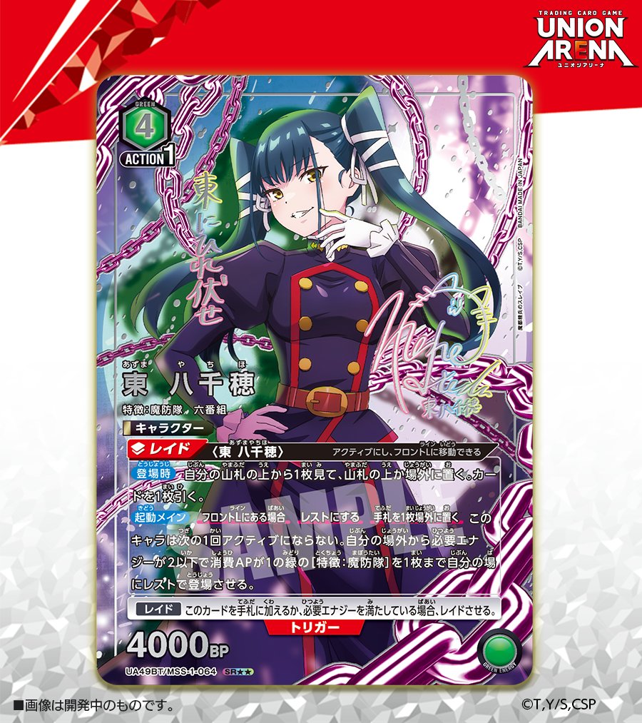 🟩パラレルカード紹介🟩 ＼ 描き下ろし＆箔押しサイン入り✨／ 2/27(金