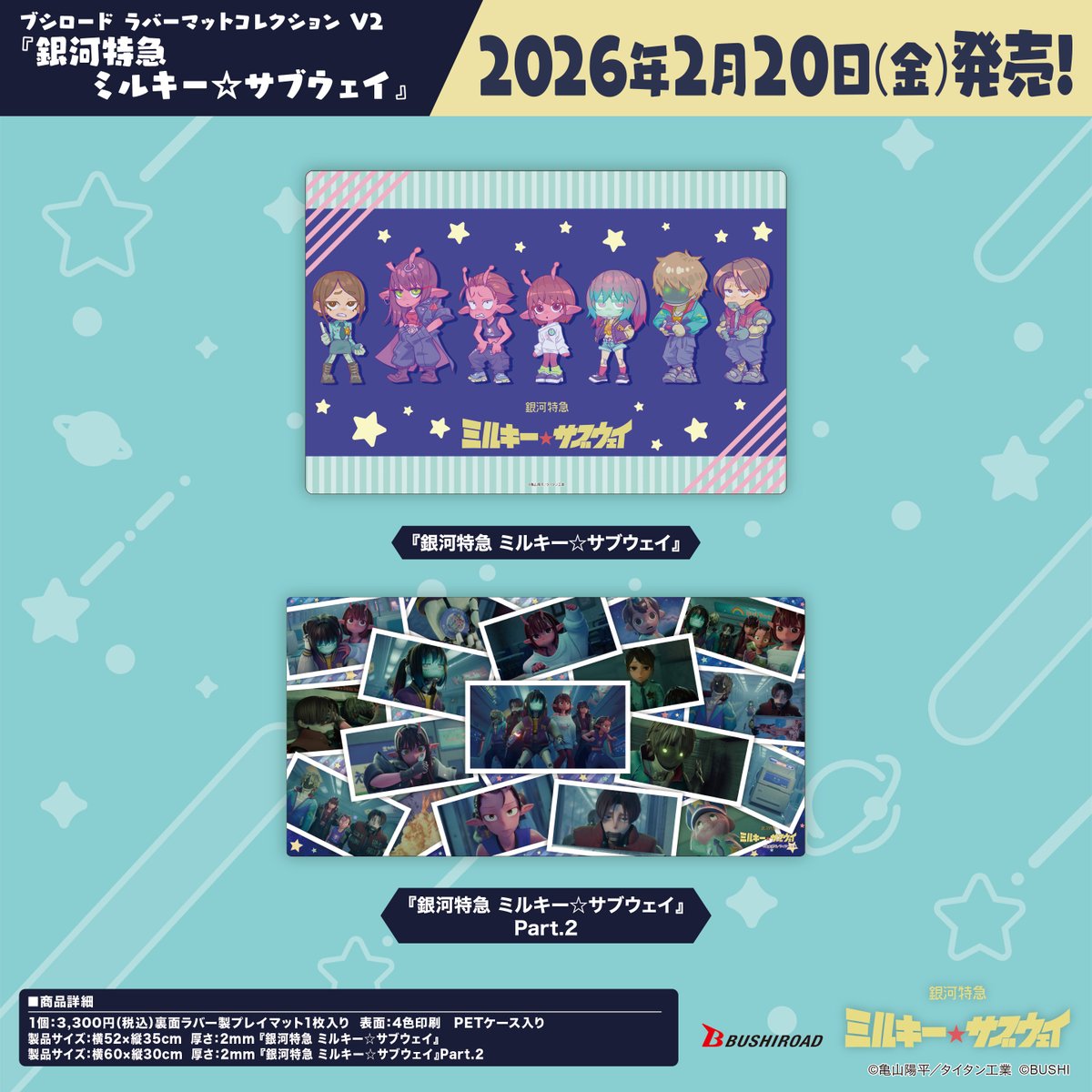 📢新商品情報📢 ＼✨TCGサプライ商品✨／ #カードゲーム をプレイする