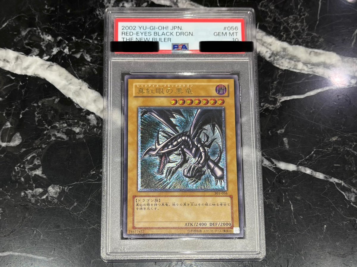 💎#遊戯王 入荷情報💎 『真紅眼の黒竜(レリーフ/親知らず)【PSA10