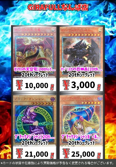 遊戯王 青眼の白龍 [20thｼｸ] 1️⃣0️⃣0️⃣0️⃣0️⃣0️⃣ ブラック