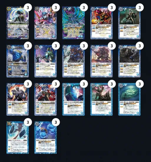 トレカ侍通販 #バトルスピリッツ 【トレカ侍通販店/バトスピ情報