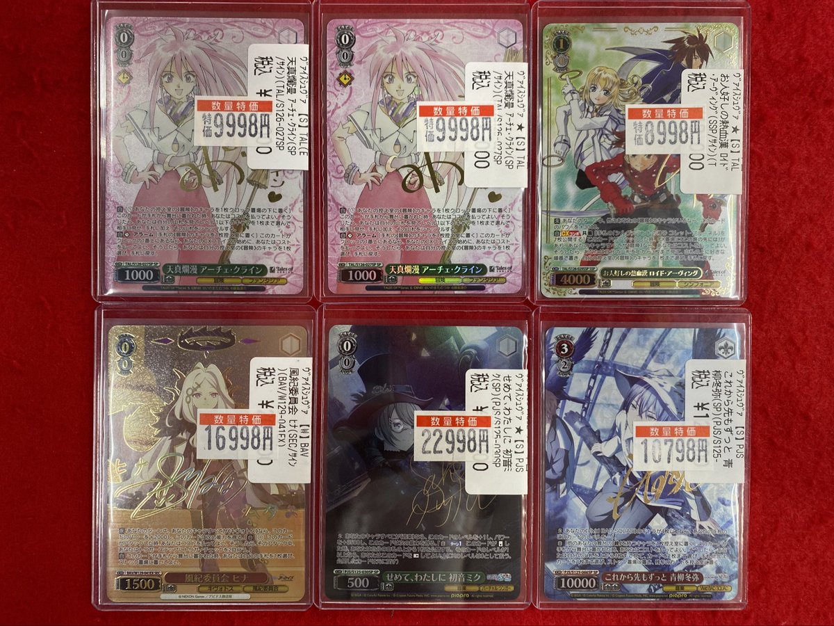 立川竜PAOレボリューション＼＼\٩( 'ω' )و //／／ 🉐🉐特価情報