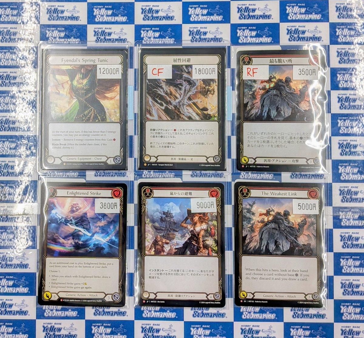 入荷情報】【Flesh and Blood】 《Fyendal's Spring Tunic》 《屈性