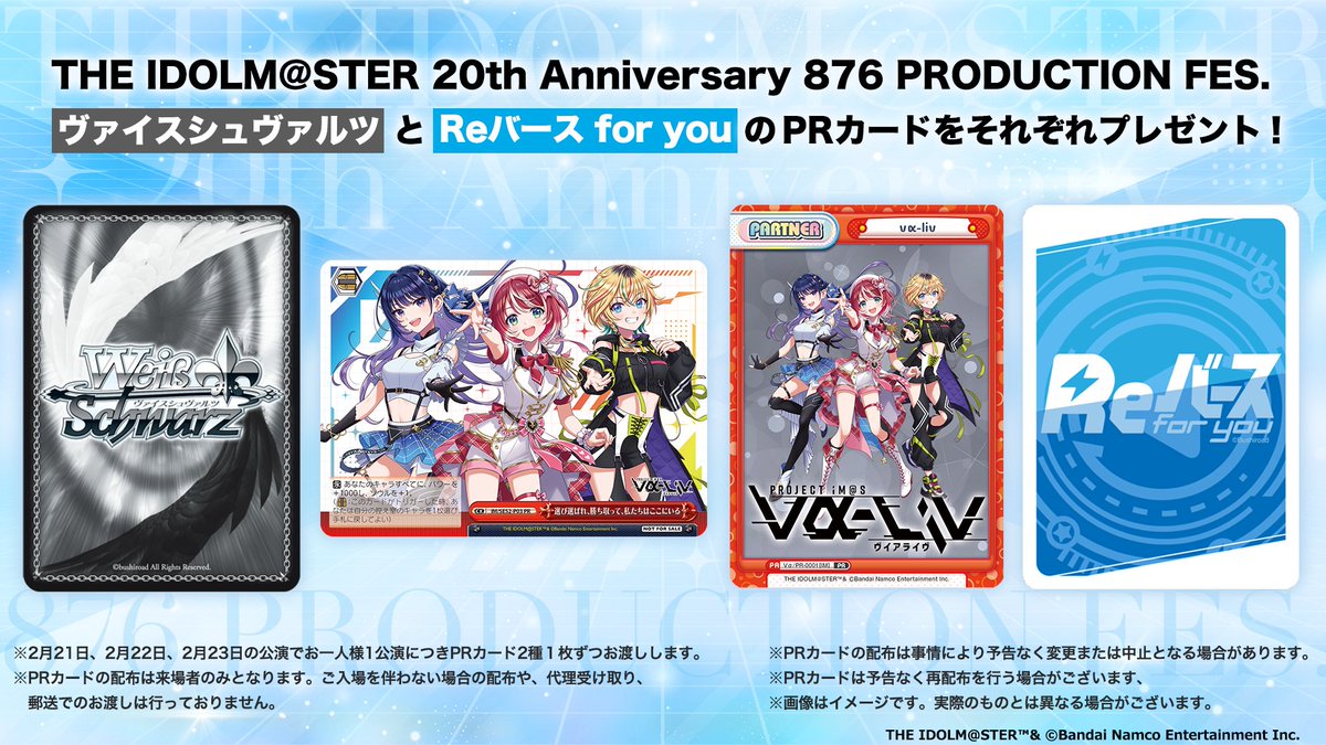 WSの方は4枚、Reの方は3枚あると幸せになれるもののWSの方は使うかと