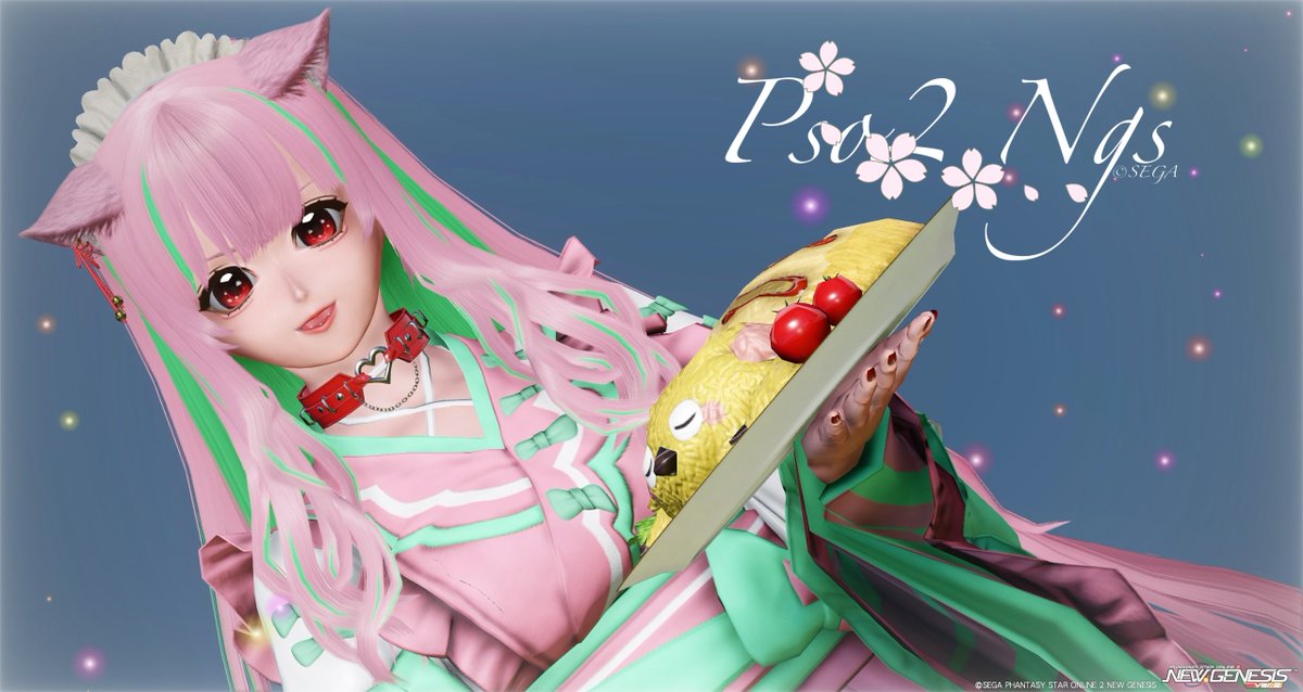 お給仕さくらもち！ #なんかロゴ #PSO2NGS_SS #メンテの日じゃないけど
