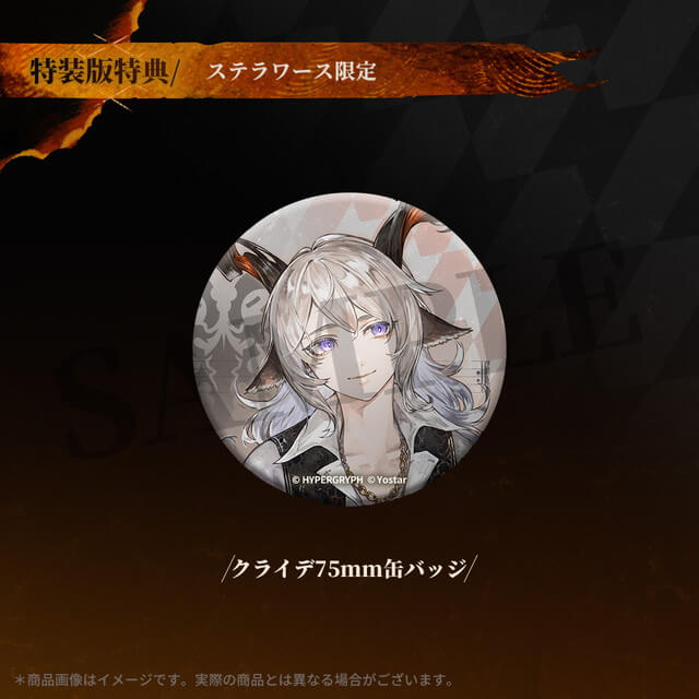 ✨ご予約受付中✨／ 5月発売予定CD アークナイツドラマCD「塵影に