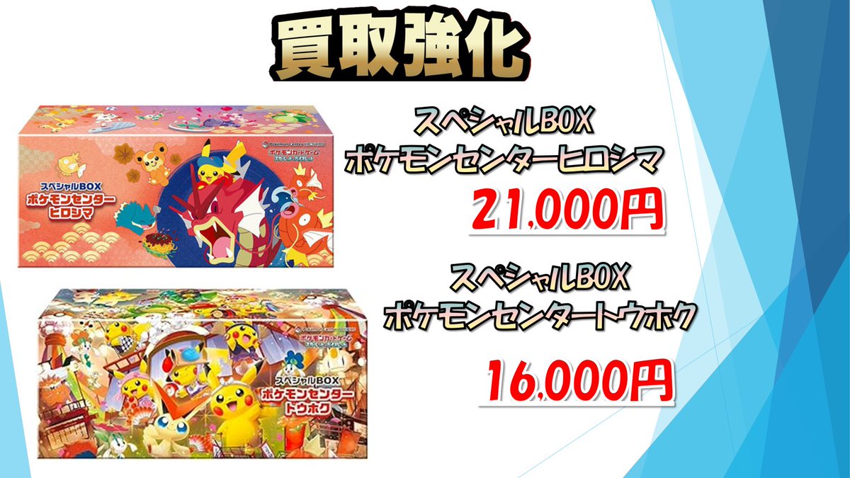 🌟買取強化🌟 💰最速入金・即日支払いOK💫 🏪川崎店 予約なしでも大