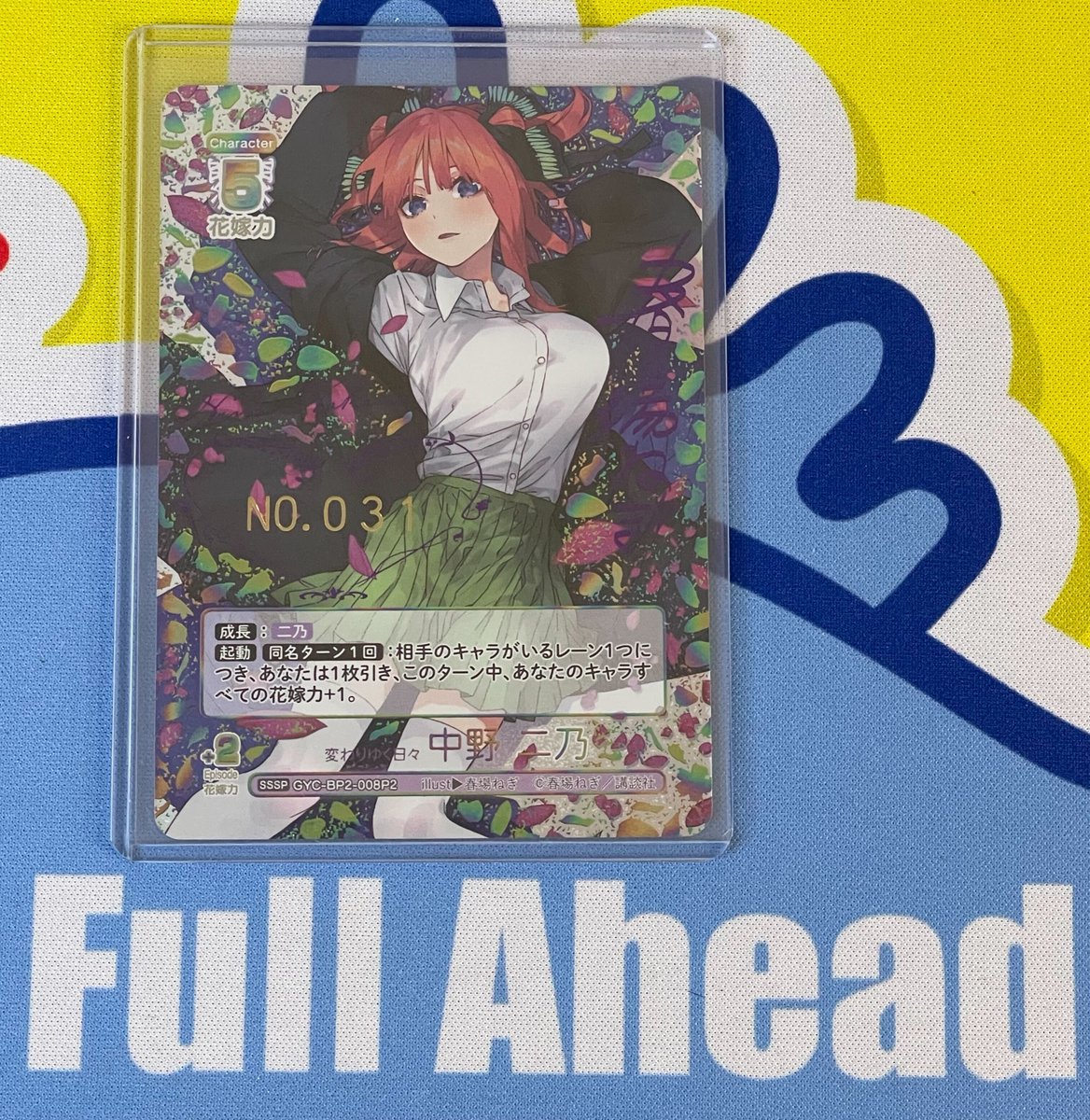 ごとカド 入荷情報！】 春場ねぎ先生描き下ろし＆箔押しサイン入