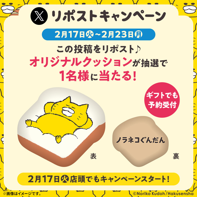 むーさん (@musan69) / Posts / X