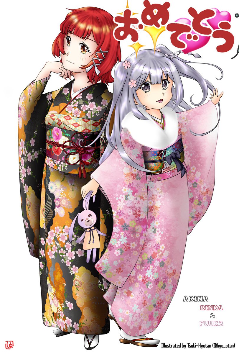 有馬輪花ちゃん 有馬楓花ちゃん お誕生日おめでとう！💐(^o^)丿