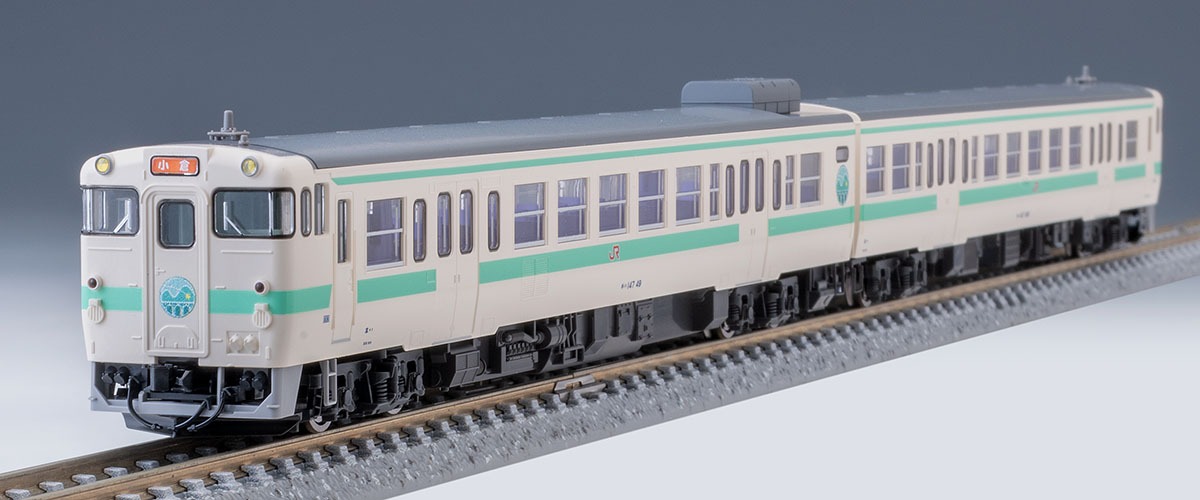 新品未使用‼️TOMIX キハ147形 日田彦山線BRT ひこぼしラッピングセット 特別企画品 キハ147形ディーゼルカー（日田彦山線BRT ひこぼしライン