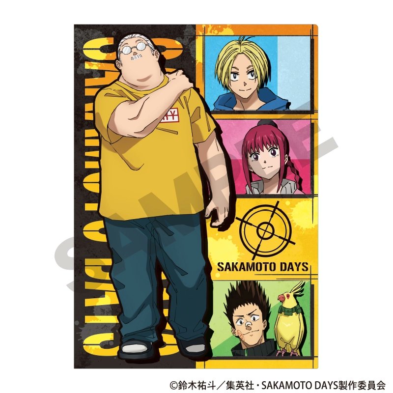 2026年4月発売予定 METALBOXにて予約開始！(22％OFF) SAKAMOTO DAYS