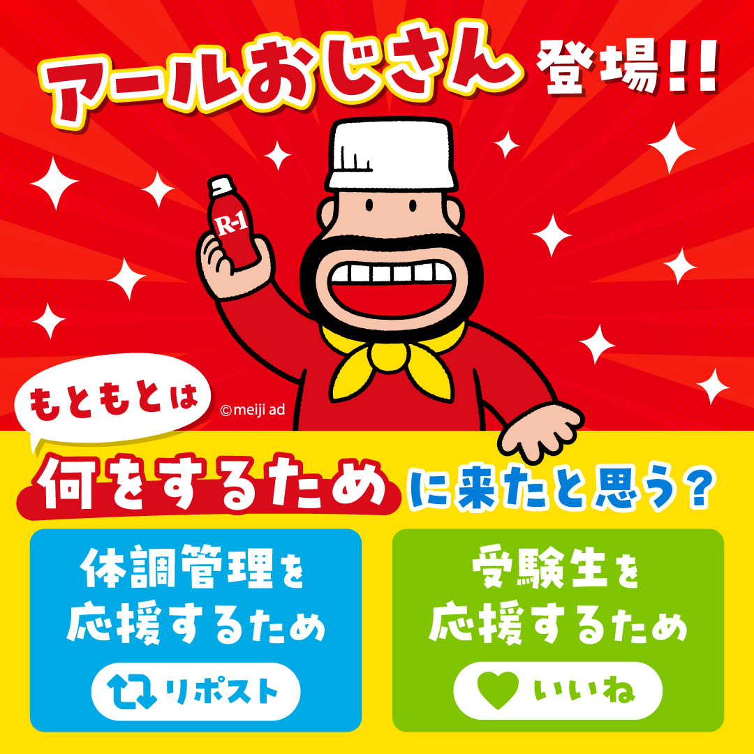 ひこねのりおのHANSUU (@hikonenorio10) / Posts / X