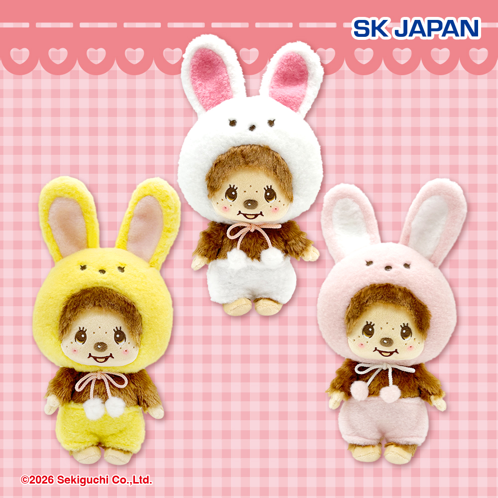 景品情報】『モンチッチ うさぎさんMBぬいぐるみ』を投入しました