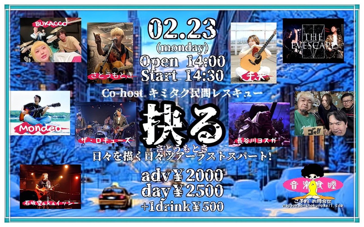 なおみ (@naomi_0814) / Posts / X