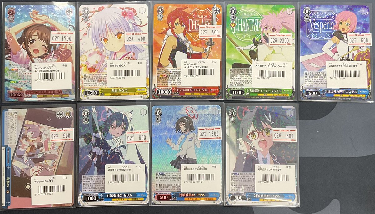 ヴァイスシュヴァルツ 販売情報】 各種シングルカード入荷いたしました