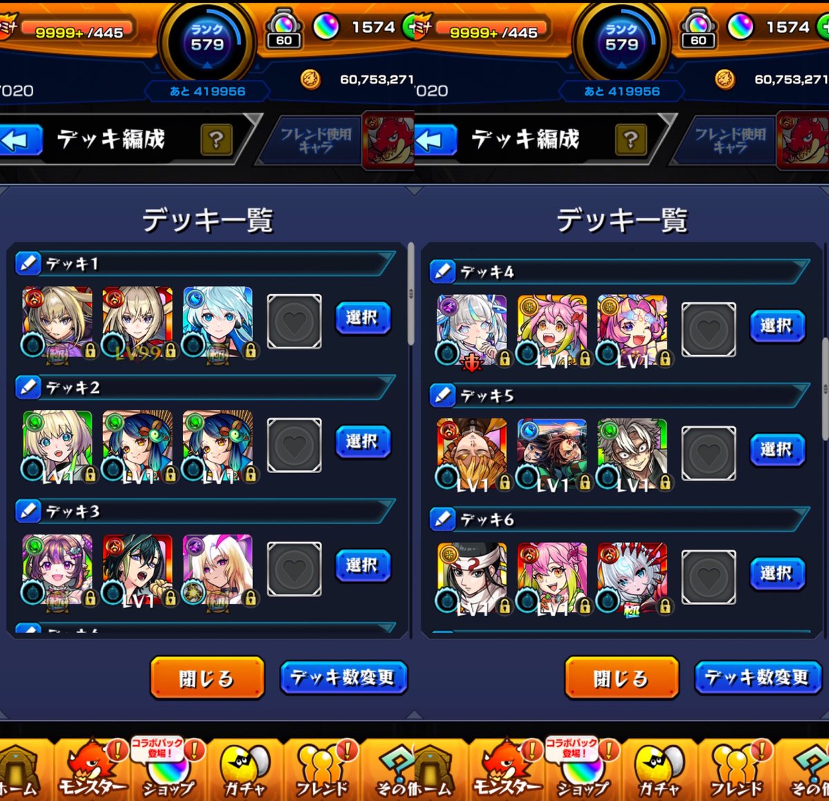 💫格安サービス品💫 1000 オーブ1574 ランク579 マサムネ ネオ ニケ