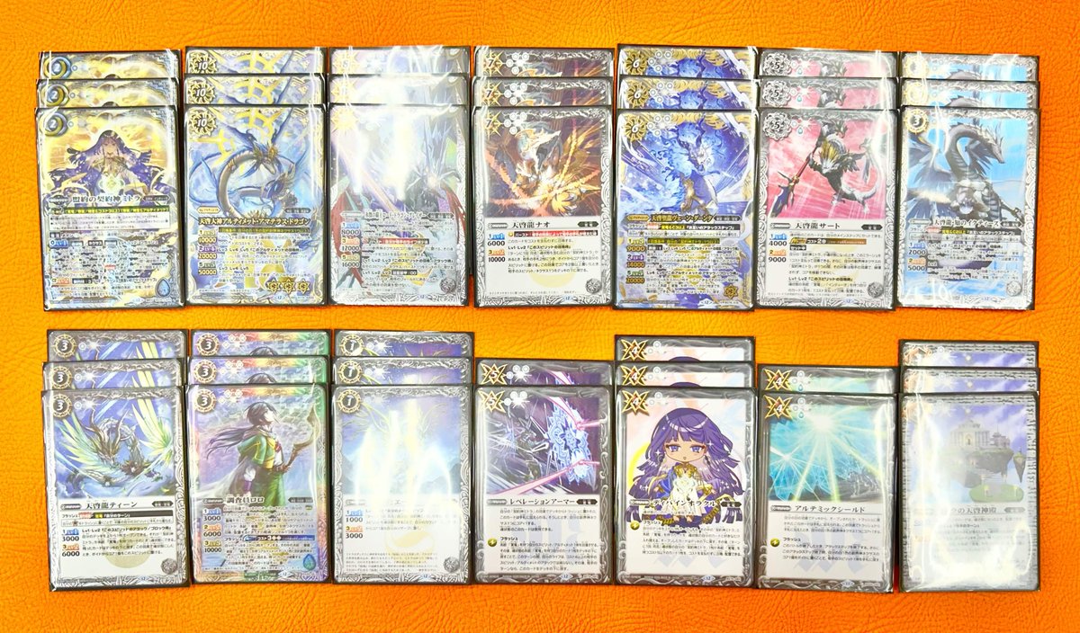 バトスピ #カーキン溝の口大会情報】 本日開催の『ショップバトル