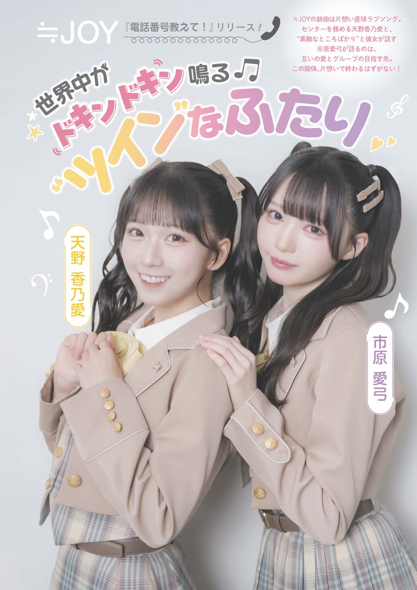 市原 愛弓 (@ichihara_ayumi_) / Posts / X